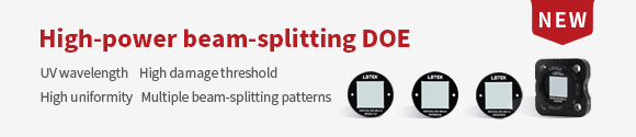 高功率分束DOE