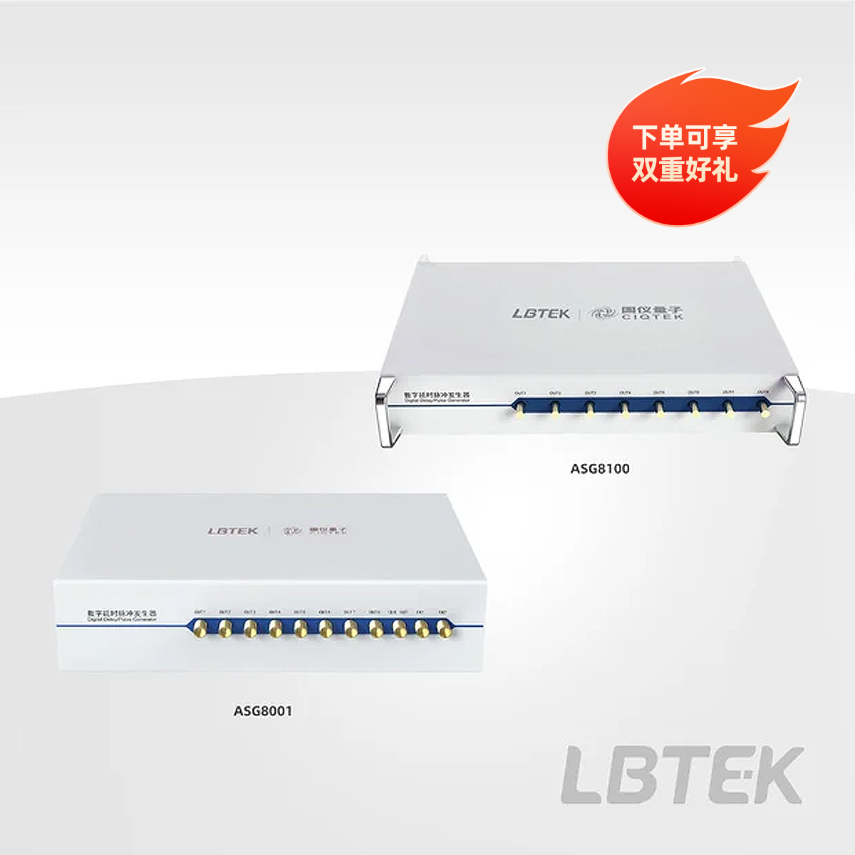 8通道数字延时脉冲发生器